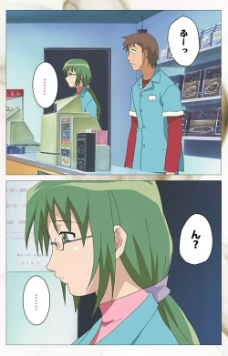 Page 94 of Toumei Ningen VOL.1 Complete Ban