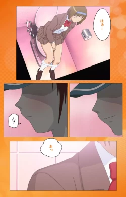 Page 103 of Toumei Ningen VOL.2 Complete Ban