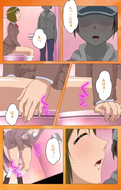 Page 34 of Toumei Ningen RVOL.1 Complete Ban