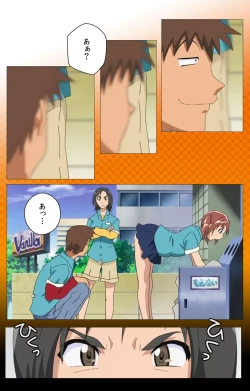 Page 48 of Toumei Ningen RVOL.1 Complete Ban