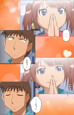 Page 95 of Toumei Ningen RVOL.2 Complete Ban