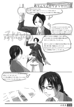 Page 35 of Futata Soukango