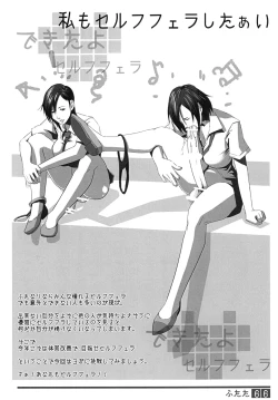 Page 65 of Futata Soukango