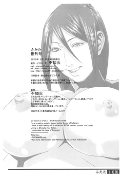 Page 99 of Futata Soukango