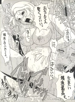 Page 22 of MS Nyan Nyan II