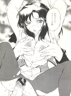 Page 7 of MS Nyan Nyan II