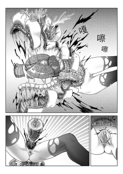 Page 15 of 一次成功而失败的实验