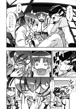 Page 6 of Nazuna-chan Daikatsuyaku!!