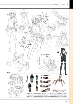 Page 15 of Maji de watashi ni Koi Shinasai S Visual Fanbook