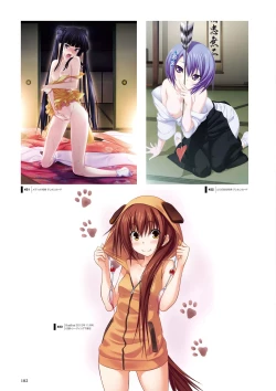 Page 184 of Maji de watashi ni Koi Shinasai S Visual Fanbook