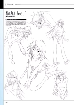 Page 26 of Maji de watashi ni Koi Shinasai S Visual Fanbook