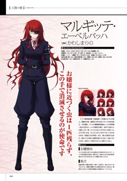 Page 28 of Maji de watashi ni Koi Shinasai S Visual Fanbook