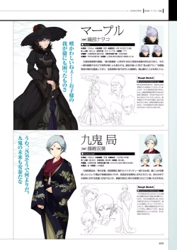 Page 61 of Maji de watashi ni Koi Shinasai S Visual Fanbook