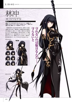 Page 72 of Maji de watashi ni Koi Shinasai S Visual Fanbook