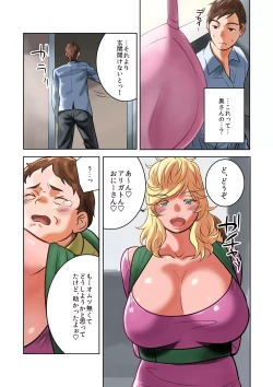 Page 12 of Chichinomi