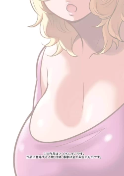 Page 2 of Chichinomi