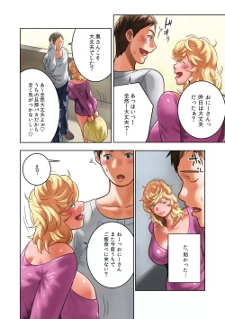 Page 60 of Chichinomi