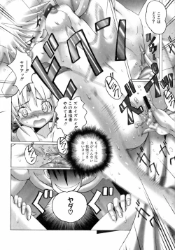 Page 113 of Mahou Shoujo Magical Pinchers