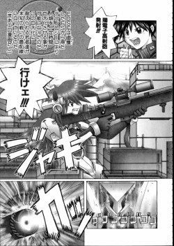 Page 122 of Mahou Shoujo Magical Pinchers