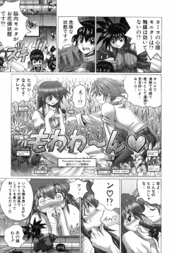 Page 126 of Mahou Shoujo Magical Pinchers