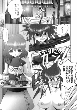 Page 138 of Mahou Shoujo Magical Pinchers