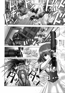 Page 149 of Mahou Shoujo Magical Pinchers