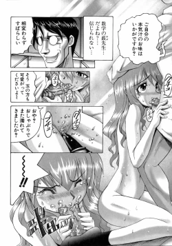 Page 153 of Mahou Shoujo Magical Pinchers