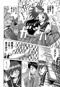 Page 155 of Mahou Shoujo Magical Pinchers