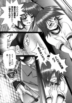 Page 158 of Mahou Shoujo Magical Pinchers