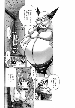 Page 169 of Mahou Shoujo Magical Pinchers