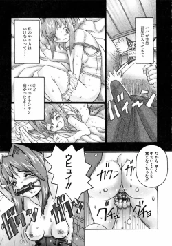 Page 170 of Mahou Shoujo Magical Pinchers