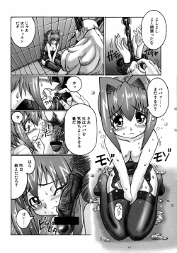 Page 173 of Mahou Shoujo Magical Pinchers