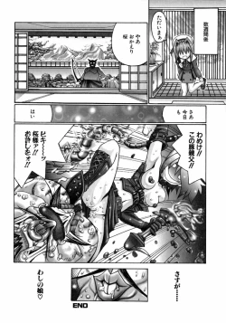 Page 183 of Mahou Shoujo Magical Pinchers