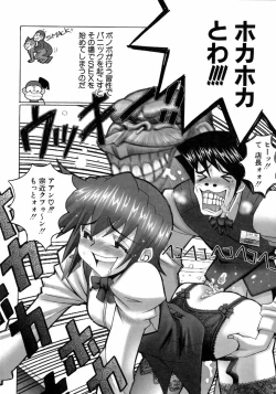 Page 25 of Mahou Shoujo Magical Pinchers