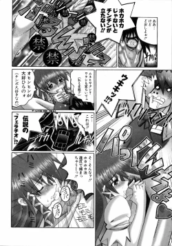 Page 33 of Mahou Shoujo Magical Pinchers