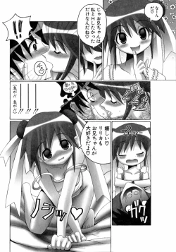 Page 47 of Mahou Shoujo Magical Pinchers