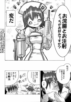 Page 57 of Mahou Shoujo Magical Pinchers