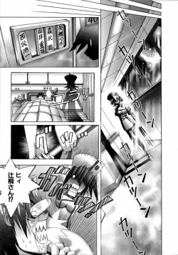 Page 64 of Mahou Shoujo Magical Pinchers