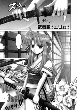 Page 72 of Mahou Shoujo Magical Pinchers