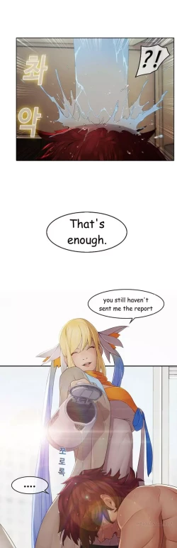 Page 138 of The Matrix Ch.1-4