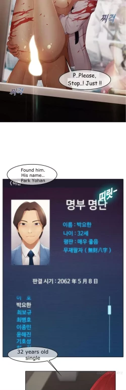 Page 76 of The Matrix Ch.1-4