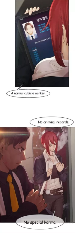 Page 77 of The Matrix Ch.1-4