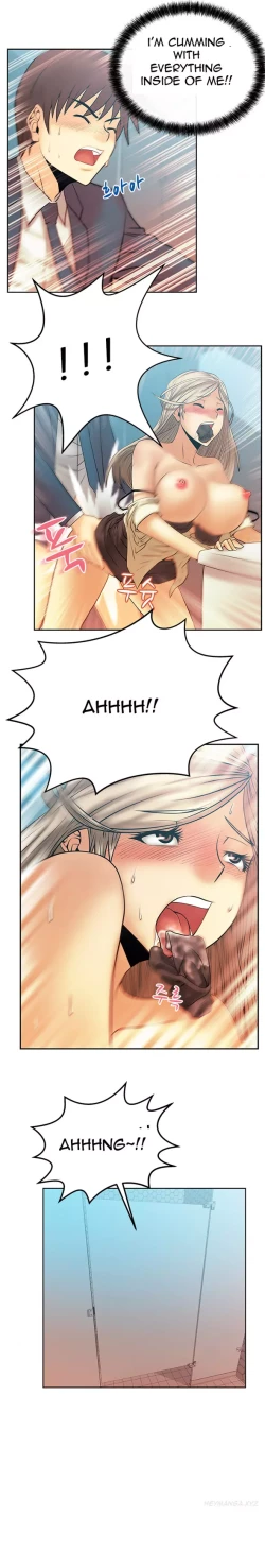 Page 115 of My Office Ch.1-41