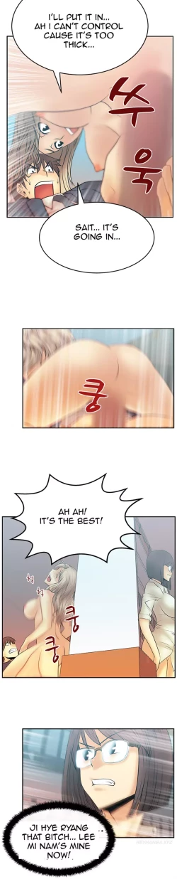 Page 167 of My Office Ch.1-41