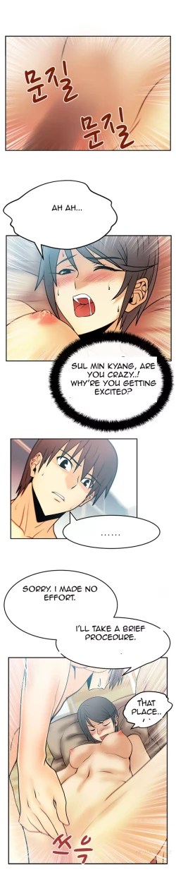 Page 220 of My Office Ch.1-41