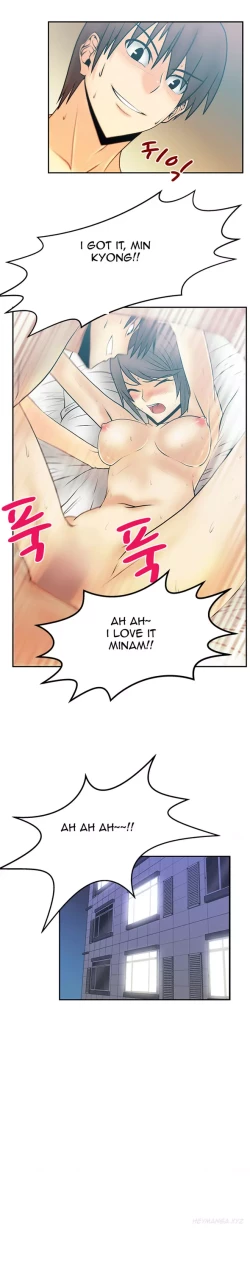 Page 246 of My Office Ch.1-41