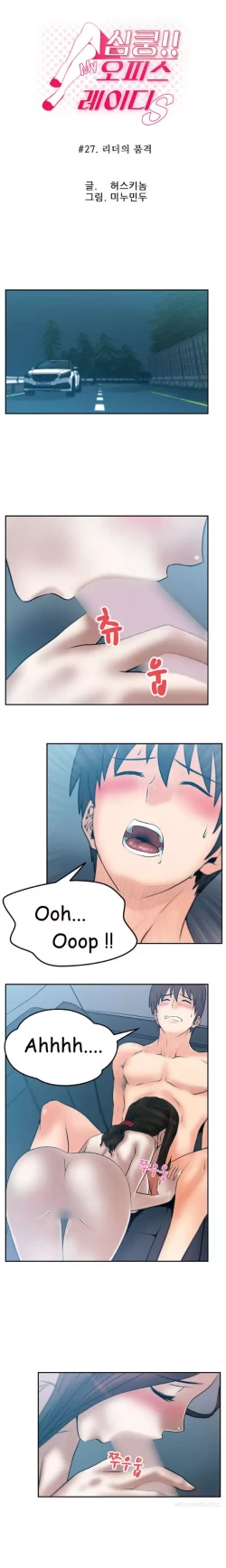 Page 315 of My Office Ch.1-41