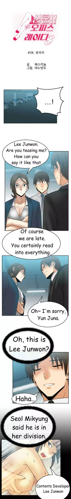 Page 326 of My Office Ch.1-41