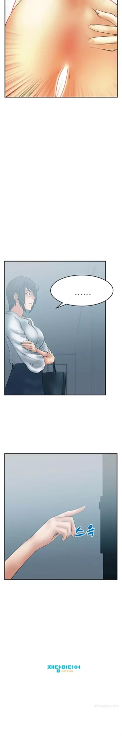 Page 347 of My Office Ch.1-41