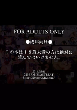 Page 17 of Seika no Musume Daga, Shikashi Hentai 2 | The Candy Consextioner is Nothing More Than a Pervert 2